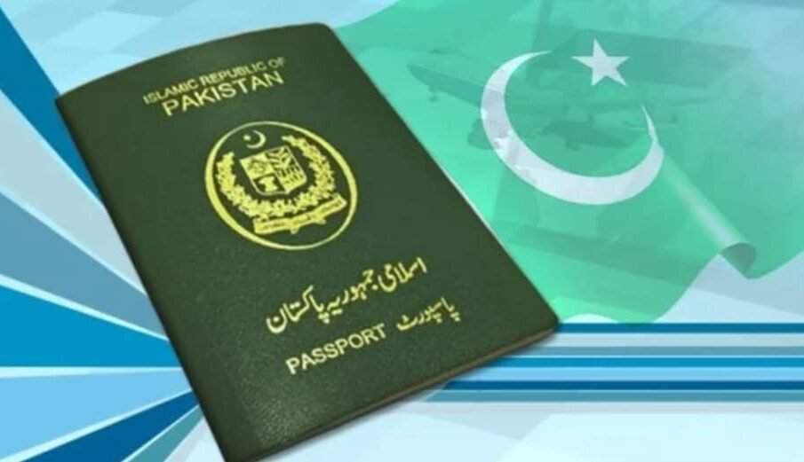 پاسپورٹ آفس پر چھاپہ، اہلکار سمیت 7 افراد گرفتار