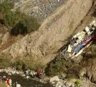 گوگل میپ نے خاتون کو غلط راستہ دکھا دیا