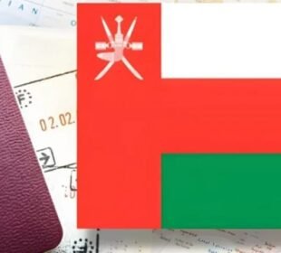 عمان میں موجود پاکستانیوں کے لیے بڑی خبر