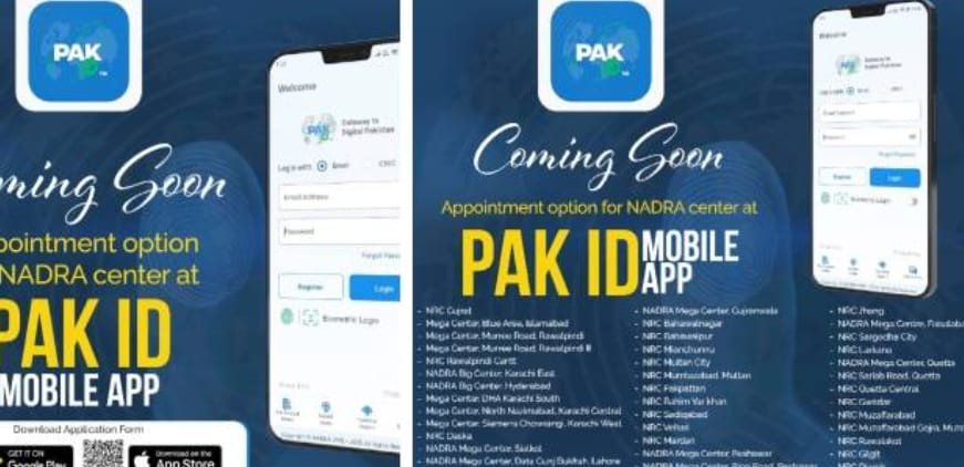 نادرا نے عوام کو ایک اور سہولت دے دی