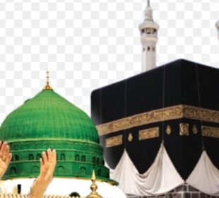 حج اور عمرہ زائرین کے لیے بڑی کمی متوقع