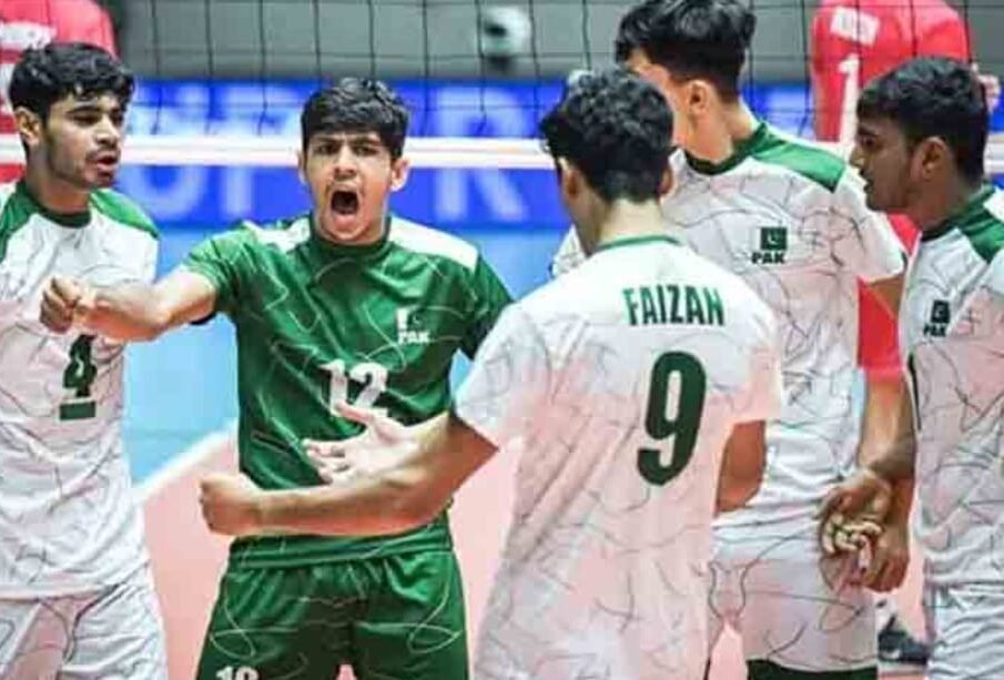 والی بال چیمپئن شپ میں پاکستان کی لگاتار چوتھی کامیابی