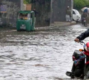 ملک کے مختلف علاقوں میں موسلادھار بارش کا امکان، نشیبی علاقے زیر آب آنے کی وارننگ 9 ملک کے مختلف علاقوں میں موسلادھار بارش کا امکان، نشیبی علاقے زیر آب آنے کی وارننگ