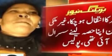 جائیداد کا تنازع دیور نے فلپائنی بیوہ بھابھی کو قتل کر دیا