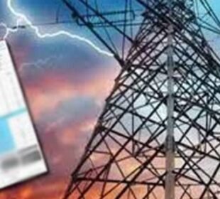 بجلی کی قیمتوں میں کمی کا اعلان