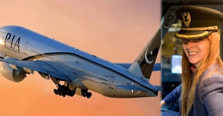 برطانوی ہائی کمشنر پی۔ آئی۔ اے کی کپتان بن گئیں 1 برطانوی ہائی کمشنر پی۔ آئی۔ اے کی کپتان بن گئیں