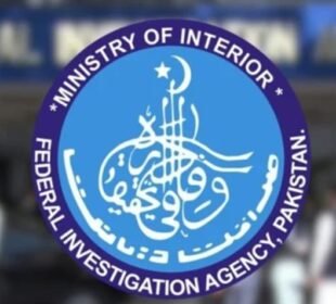 39 ڈپٹی ڈائریکٹرز کے تبادلے 4 39 ڈپٹی ڈائریکٹرز کے تبادلے