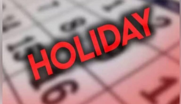 IMG-20250812-WA0012کل اسلام آباد اور لاہور میں عام تعطیل کا اعلان