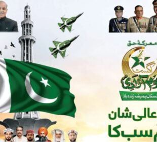 سرکاری اشتہار سے بانی پاکستان اور مفکر پاکستان کی تصاویر غائب 6 سرکاری اشتہار سے بانی پاکستان اور مفکر پاکستان کی تصاویر غائب