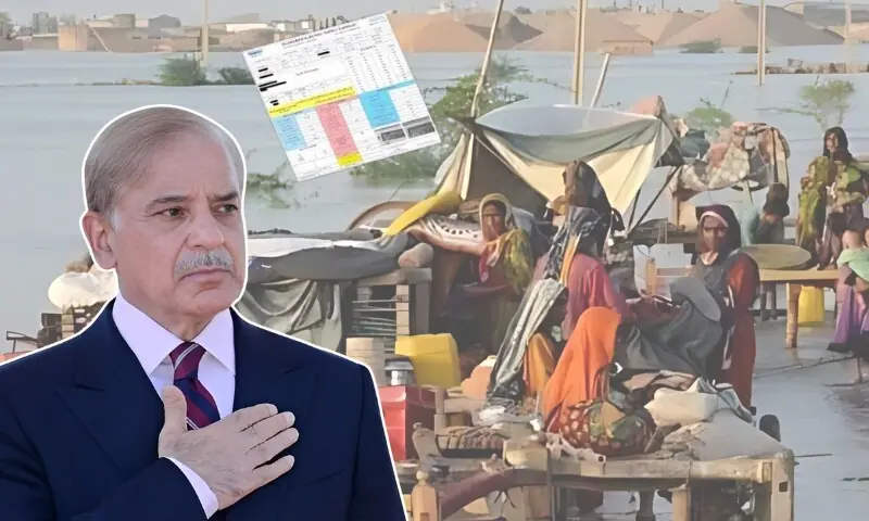 وزیرِاعظم کا عوام دوست اقدام: سیلاب متاثرہ علاقوں کے بجلی بل معاف