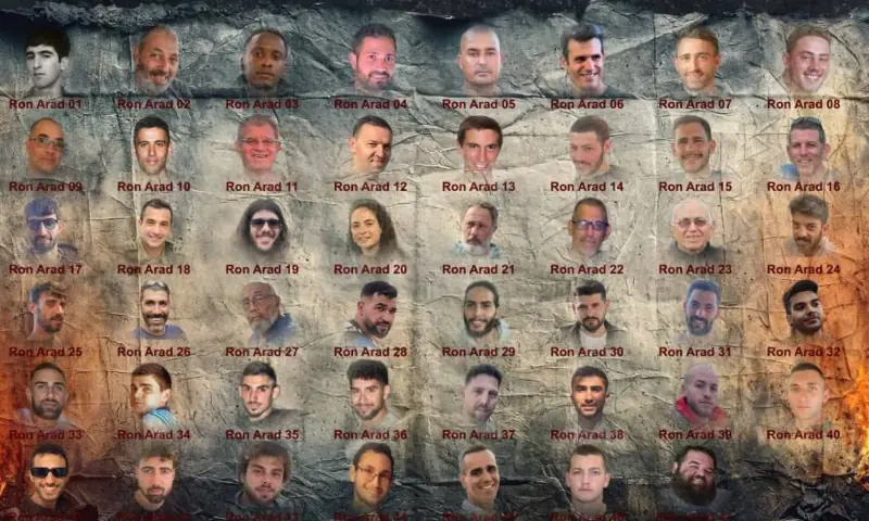 "الوداعی تصویر" کے ذریعے حماس کا اسرائیل کو سخت پیغام