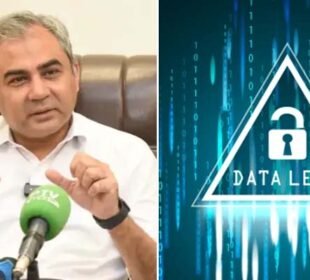 موبائل سمز کا ڈیٹا لیک ہونے پر وزیرداخلہ کا نوٹس، انکوائری ٹیم تشکیل