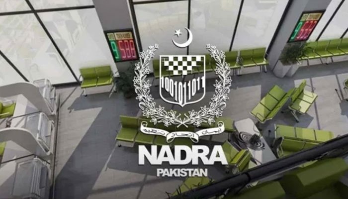 نادرا میں بھرتیاں، نئے دفاتر کے لیے مختلف اضلاع میں پلاٹس خریدنے کا فیصلہ