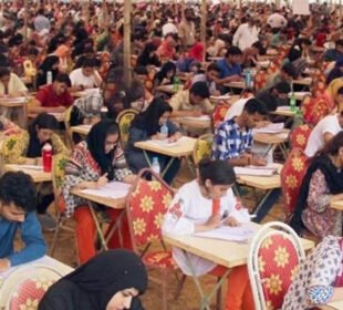 طلبہ کا جوش و خروش برقرار، ایم ڈی کیٹ امتحانات کا آغاز