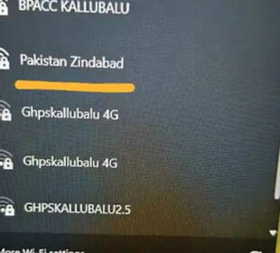 بنگلورو میں بینک کی وائی فائی کا نام ’پاکستان زندہ باد‘ ہونے پر ہنگامہ، پولیس کی تحقیقات شروع 2 بنگلورو میں بینک کی وائی فائی کا نام ’پاکستان زندہ باد‘ ہونے پر ہنگامہ، پولیس کی تحقیقات شروع