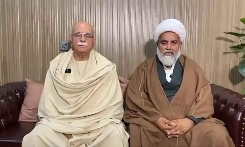 اپوزیشن کا 27ویں آئینی ترمیم کے خلاف ملک گیر تحریک کا اعلان 1 اپوزیشن کا 27ویں آئینی ترمیم کے خلاف ملک گیر تحریک کا اعلان