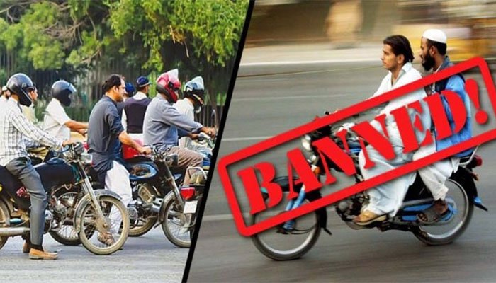 بلوچستان میں دفعہ 144 نافذ، ڈبل سواری اور اجتماعات پر پابندی