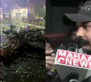 نئی دہلی دھماکا: عینی شاہد کے انکشافات نے سرکاری موقف پر سوال اٹھا دیے