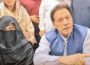 عمران خان کے خلاف توشہ خانہ ٹو کیس کا جیل میں ہونے والا ٹرائل منسوخ 5 عمران خان کے خلاف توشہ خانہ ٹو کیس کا جیل میں ہونے والا ٹرائل منسوخ