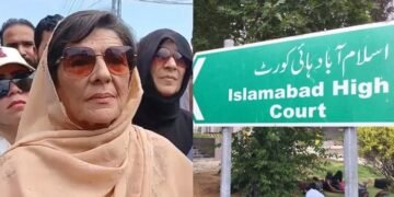 علیمہ خان نے اڈیالہ جیل سپرنٹنڈنٹ کے خلاف درخواست دائر کر دی 5 علیمہ خان نے اڈیالہ جیل سپرنٹنڈنٹ کے خلاف درخواست دائر کر دی
