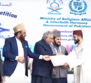 پاکستان میں پہلا بین الاقوامی مقابلہ حسنِ قرأت: ملائیشیا کے قاری نے جیتا 50 لاکھ روپے کا انعام 2 پاکستان میں پہلا بین الاقوامی مقابلہ حسنِ قرأت: ملائیشیا کے قاری نے جیتا 50 لاکھ روپے کا انعام