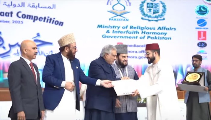 پاکستان میں پہلا بین الاقوامی مقابلہ حسنِ قرأت: ملائیشیا کے قاری نے جیتا 50 لاکھ روپے کا انعام