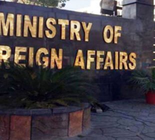 پاکستان نے 27ویں آئینی ترمیم پر یو این ہائی کمشنر کے اعتراضات مسترد کر دیے