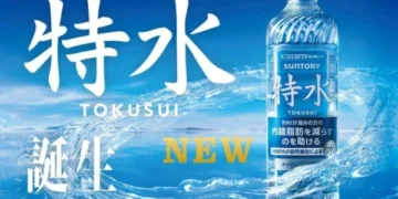 جاپانی کمپنی نے پیٹ کی چربی کم کرنے والا "فنکشنل واٹر" متعارف کرا دیا 18 جاپانی کمپنی نے پیٹ کی چربی کم کرنے والا "فنکشنل واٹر" متعارف کرا دیا