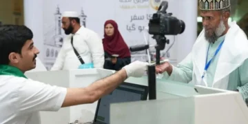 وزارتِ مذہبی امور کا حج 2026 کے لیے میڈیکل مشن بھرتی کا اعلان 19 وزارتِ مذہبی امور کا حج 2026 کے لیے میڈیکل مشن بھرتی کا اعلان