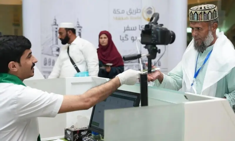 وزارتِ مذہبی امور کا حج 2026 کے لیے میڈیکل مشن بھرتی کا اعلان