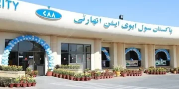 سندھ ہائی کورٹ نے ڈی جی سول ایوی ایشن کے وارنٹ گرفتاری جاری کر دیے 14 سندھ ہائی کورٹ نے ڈی جی سول ایوی ایشن کے وارنٹ گرفتاری جاری کر دیے