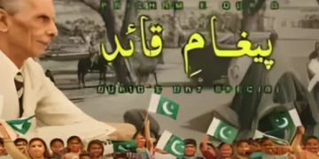 یومِ قائد پر نیا ملی نغمہ ’’پیغامِ قائد‘‘ جاری