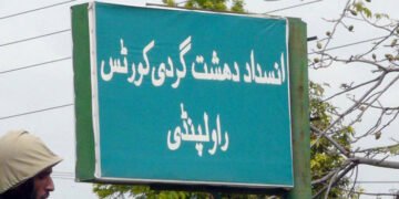 راولپنڈی: اے ٹی سی نے شوکت خانم اور نمل یونیورسٹی کے بینک اکاؤنٹس بحال کرنے کا حکم دے دیا 30 راولپنڈی: اے ٹی سی نے شوکت خانم اور نمل یونیورسٹی کے بینک اکاؤنٹس بحال کرنے کا حکم دے دیا