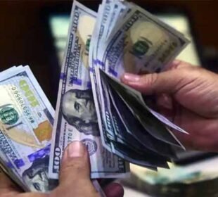 پاکستان کو آئی ایم ایف سے ایک ارب 20 کروڑ ڈالر موصول