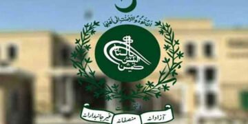 الیکشن کمیشن میں ایک اور سیاسی جماعت کی رجسٹریشن