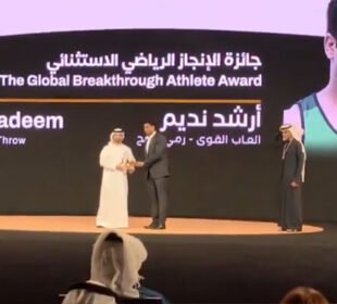 ارشد ندیم کو دبئی میں شیخ محمد بن زاید ایوارڈ سے نواز دیا گیا