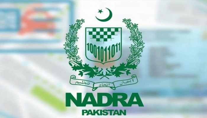 نادرا نے فنگر پرنٹس کی مشکلات کے حل کے لیے چہرے کی شناخت پر مبنی بائیومیٹرک تصدیق کا آغاز کر دیا