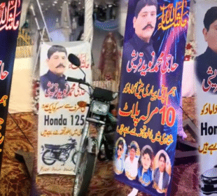 “بیٹی کی شادی پر کروڑوں کے جہیز کے بینر، سوشل میڈیا پر ہنگامہ” 6 “بیٹی کی شادی پر کروڑوں کے جہیز کے بینر، سوشل میڈیا پر ہنگامہ”