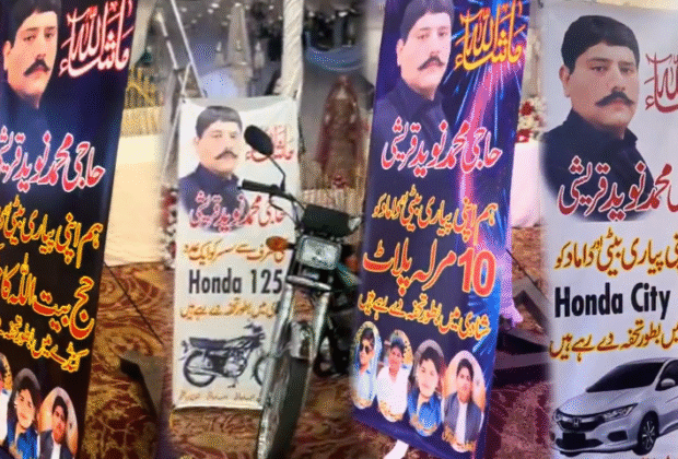 “بیٹی کی شادی پر کروڑوں کے جہیز کے بینر، سوشل میڈیا پر ہنگامہ” 17 “بیٹی کی شادی پر کروڑوں کے جہیز کے بینر، سوشل میڈیا پر ہنگامہ”