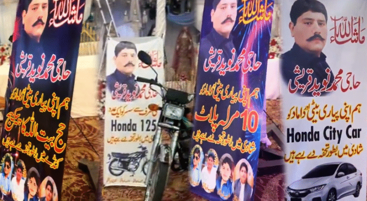 “بیٹی کی شادی پر کروڑوں کے جہیز کے بینر، سوشل میڈیا پر ہنگامہ” 24 “بیٹی کی شادی پر کروڑوں کے جہیز کے بینر، سوشل میڈیا پر ہنگامہ”