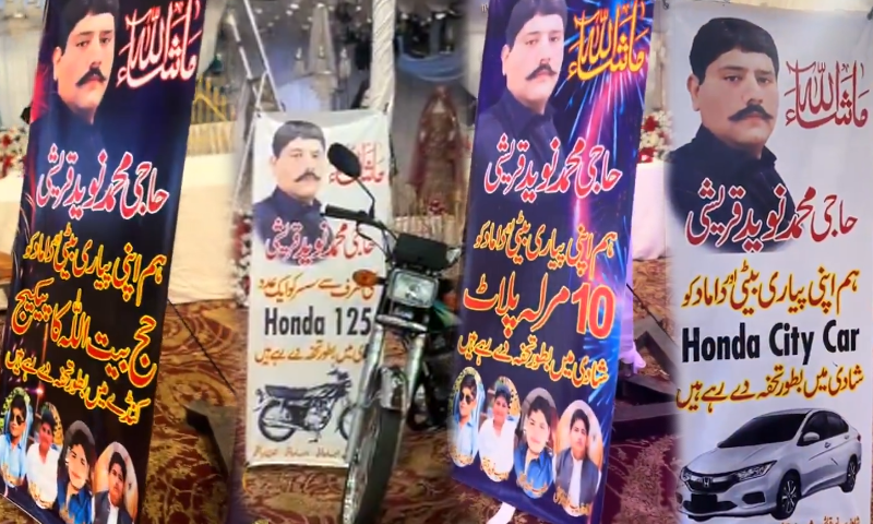 “بیٹی کی شادی پر کروڑوں کے جہیز کے بینر، سوشل میڈیا پر ہنگامہ”