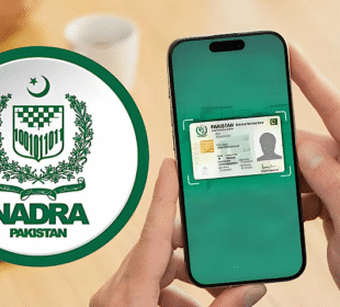 نادرا نے قومی شناختی کارڈ پر پتے کی تبدیلی کے لیے آسان طریقہ کار جاری کر دیا
