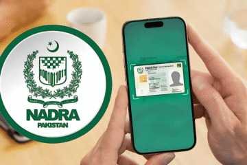 نادرا نے قومی شناختی کارڈ پر پتے کی تبدیلی کے لیے آسان طریقہ کار جاری کر دیا