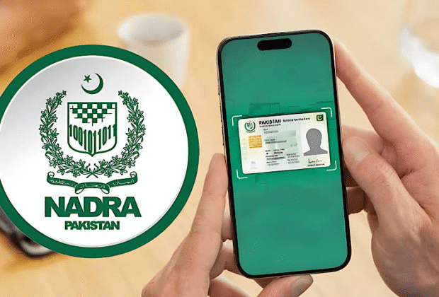 نادرا نے قومی شناختی کارڈ پر پتے کی تبدیلی کے لیے آسان طریقہ کار جاری کر دیا