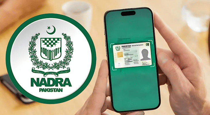 نادرا نے قومی شناختی کارڈ پر پتے کی تبدیلی کے لیے آسان طریقہ کار جاری کر دیا