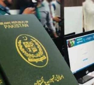 آن لائن پاسپورٹ درخواست دہندگان کے لیے بڑی سہولت، گھر بیٹھے فنگر پرنٹس کی تصدیق ممکن