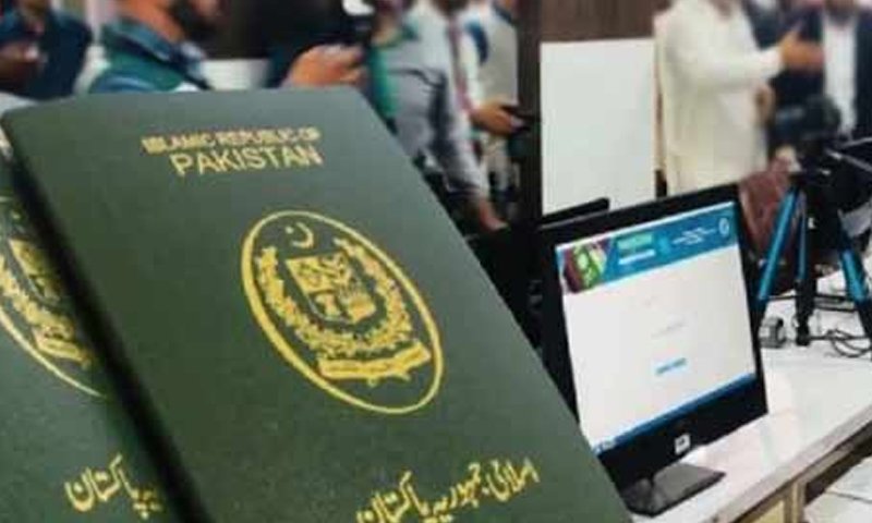 آن لائن پاسپورٹ درخواست دہندگان کے لیے بڑی سہولت، گھر بیٹھے فنگر پرنٹس کی تصدیق ممکن