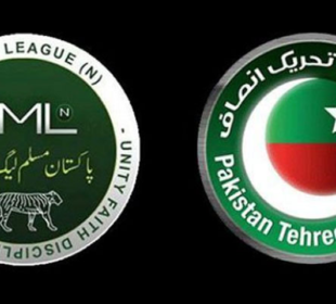 پی ٹی آئی رہنمانے مسلم لیگ ن میں شمولیت کا اعلان کر دیا 1 پی ٹی آئی رہنمانے مسلم لیگ ن میں شمولیت کا اعلان کر دیا