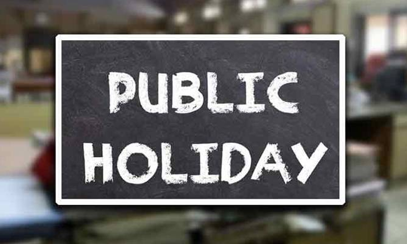 جمعرات کو ملک بھر میں عام تعطیل 1 جمعرات کو ملک بھر میں عام تعطیل