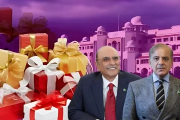 اکتوبر تا دسمبر 2025 کے توشہ خانہ تحائف کی تفصیلات جاری